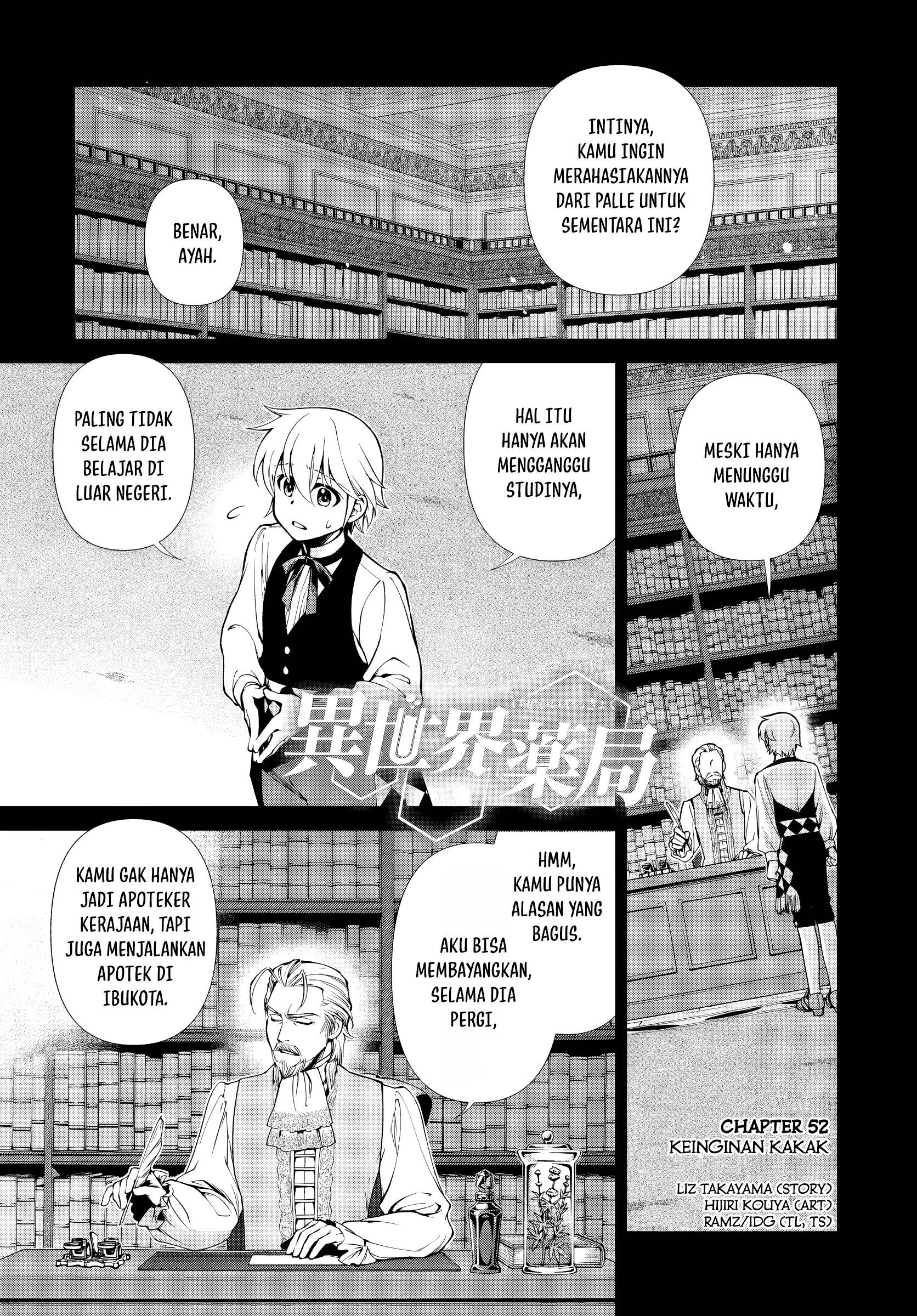 Isekai Yakkyoku Chapter 52 - halaman 1