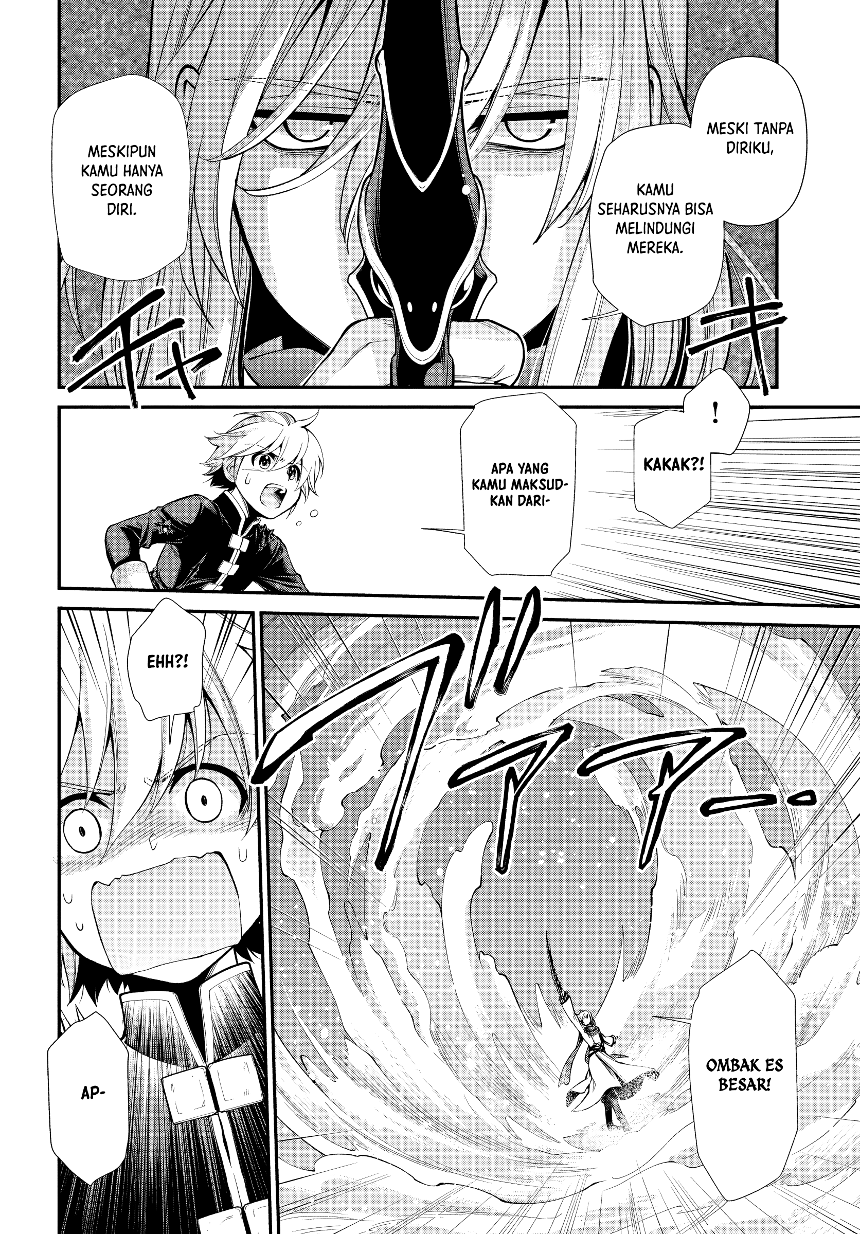 Isekai Yakkyoku Chapter 52 - halaman 14