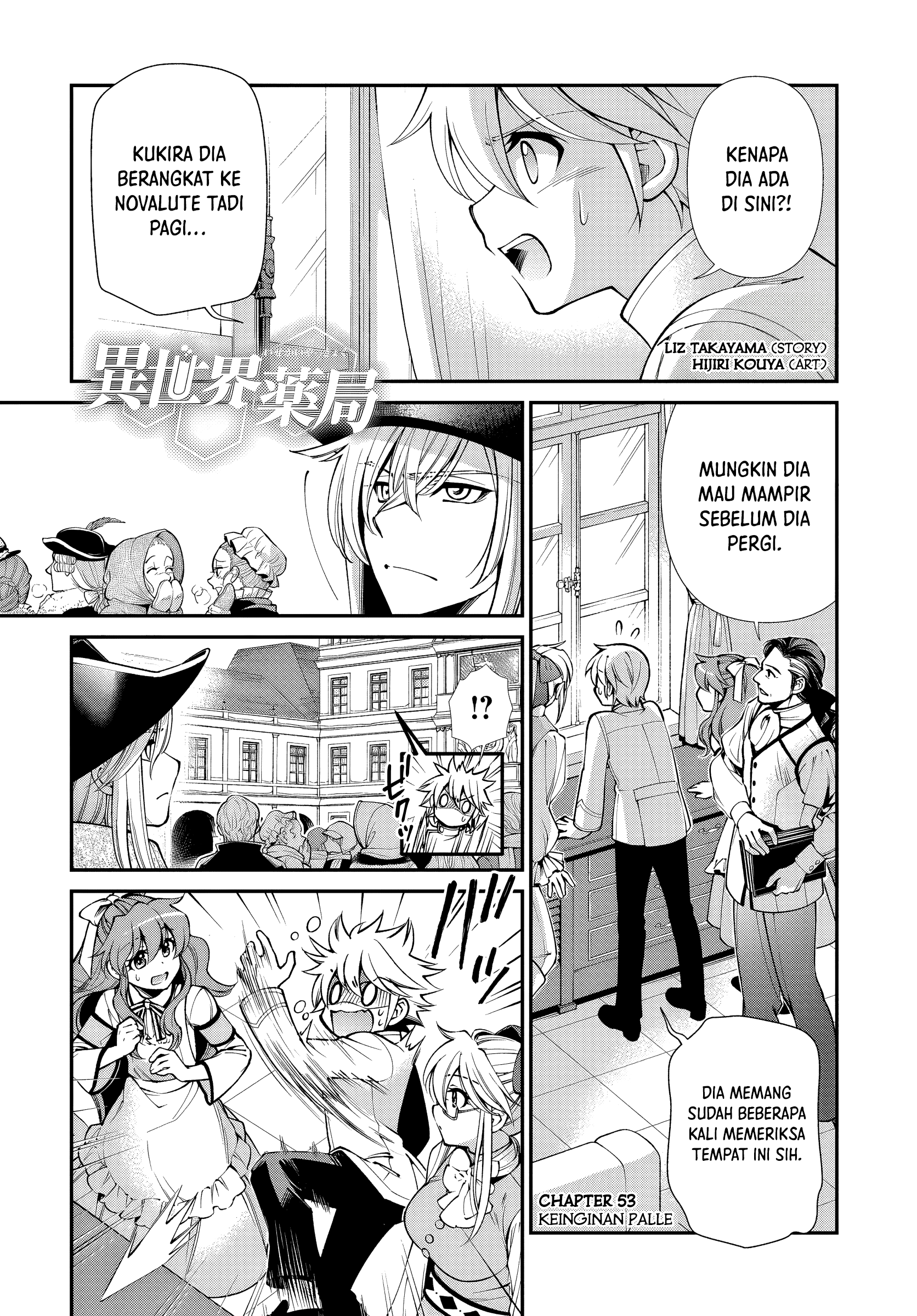 Isekai Yakkyoku Chapter 53 - halaman 1