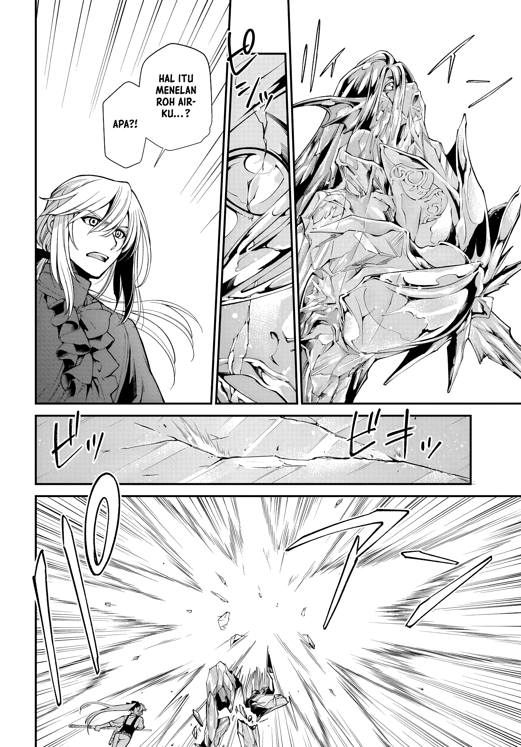 Isekai Yakkyoku Chapter 53 - halaman 18
