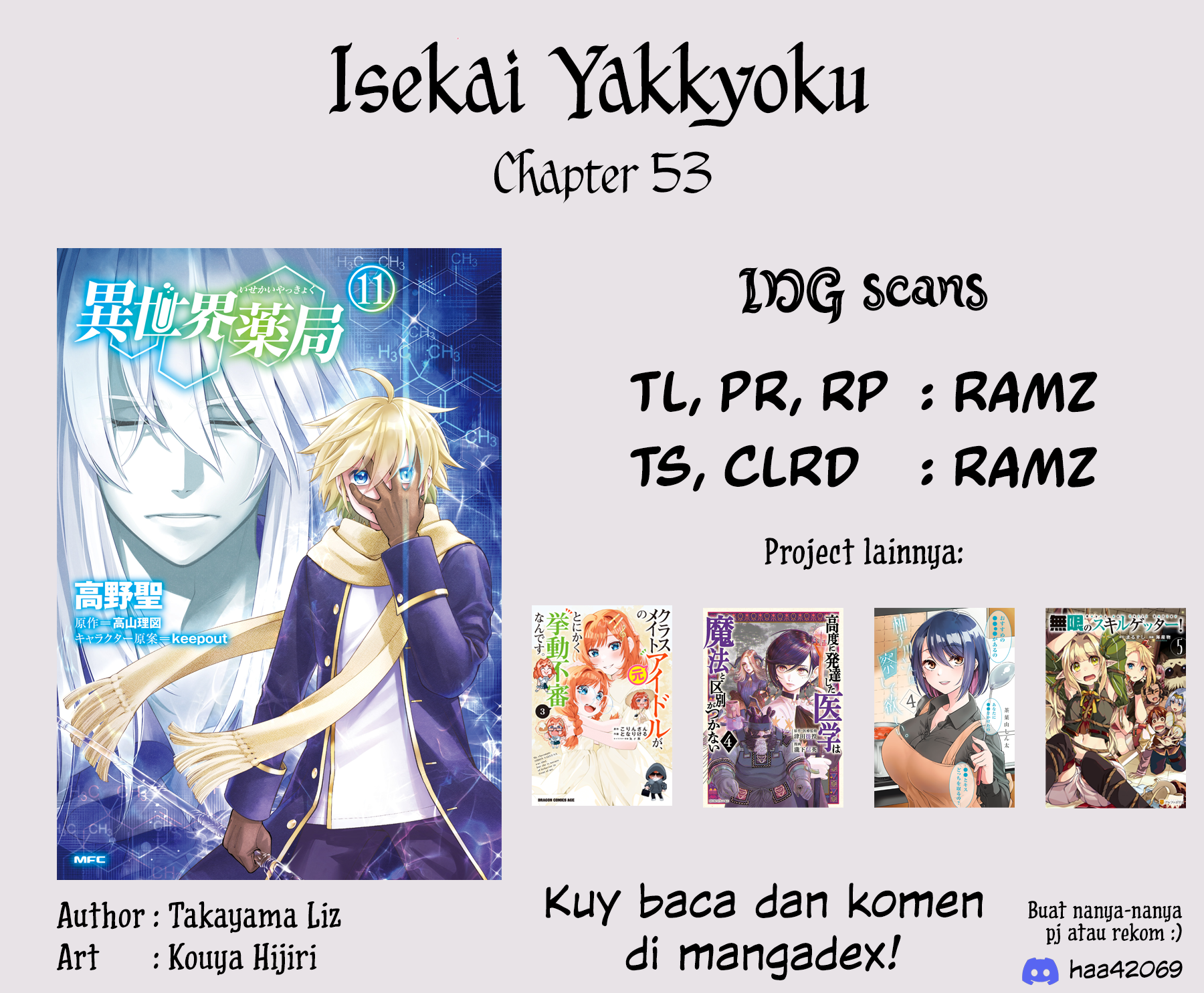 Isekai Yakkyoku Chapter 53 - halaman 25