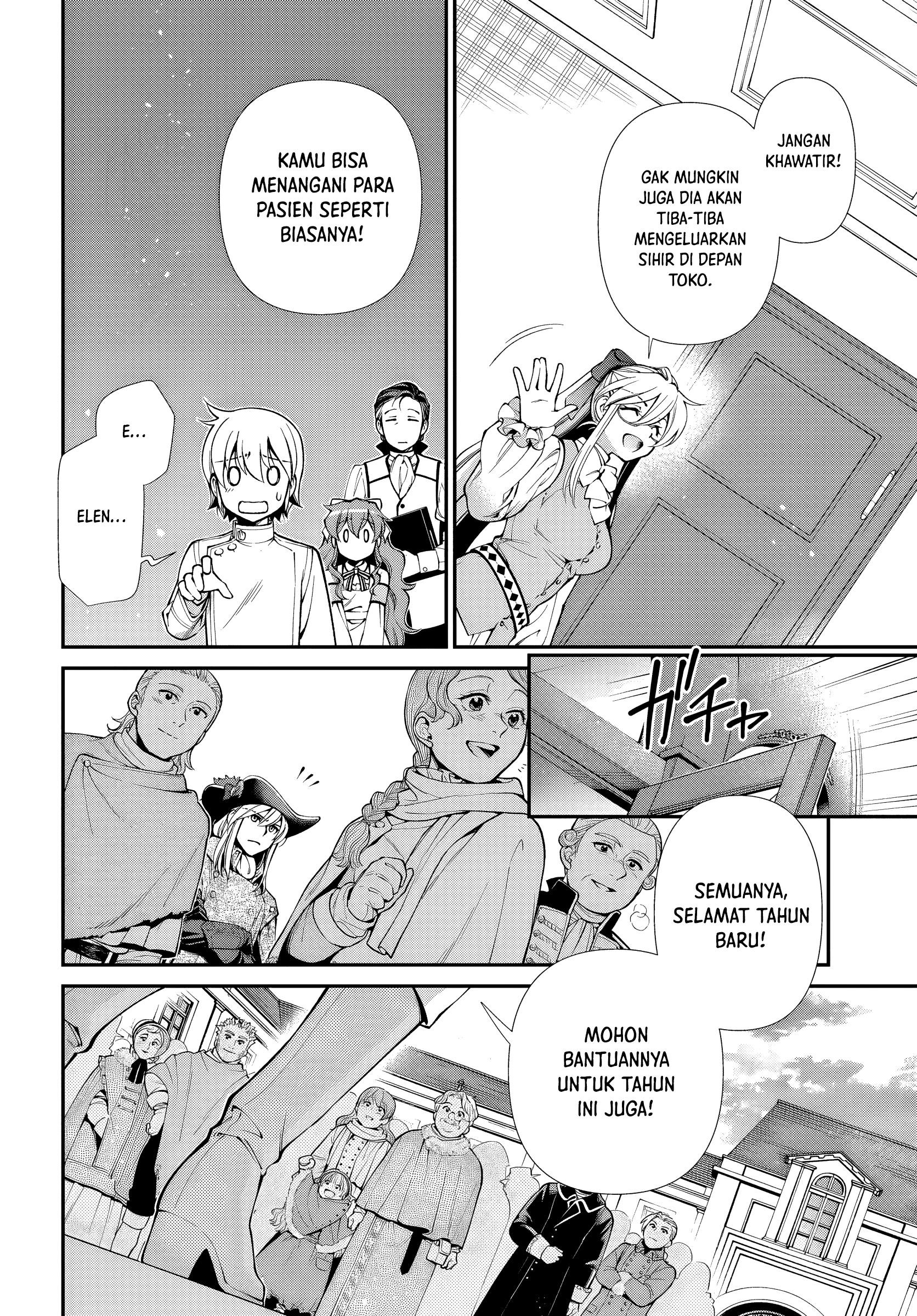 Isekai Yakkyoku Chapter 53 - halaman 4