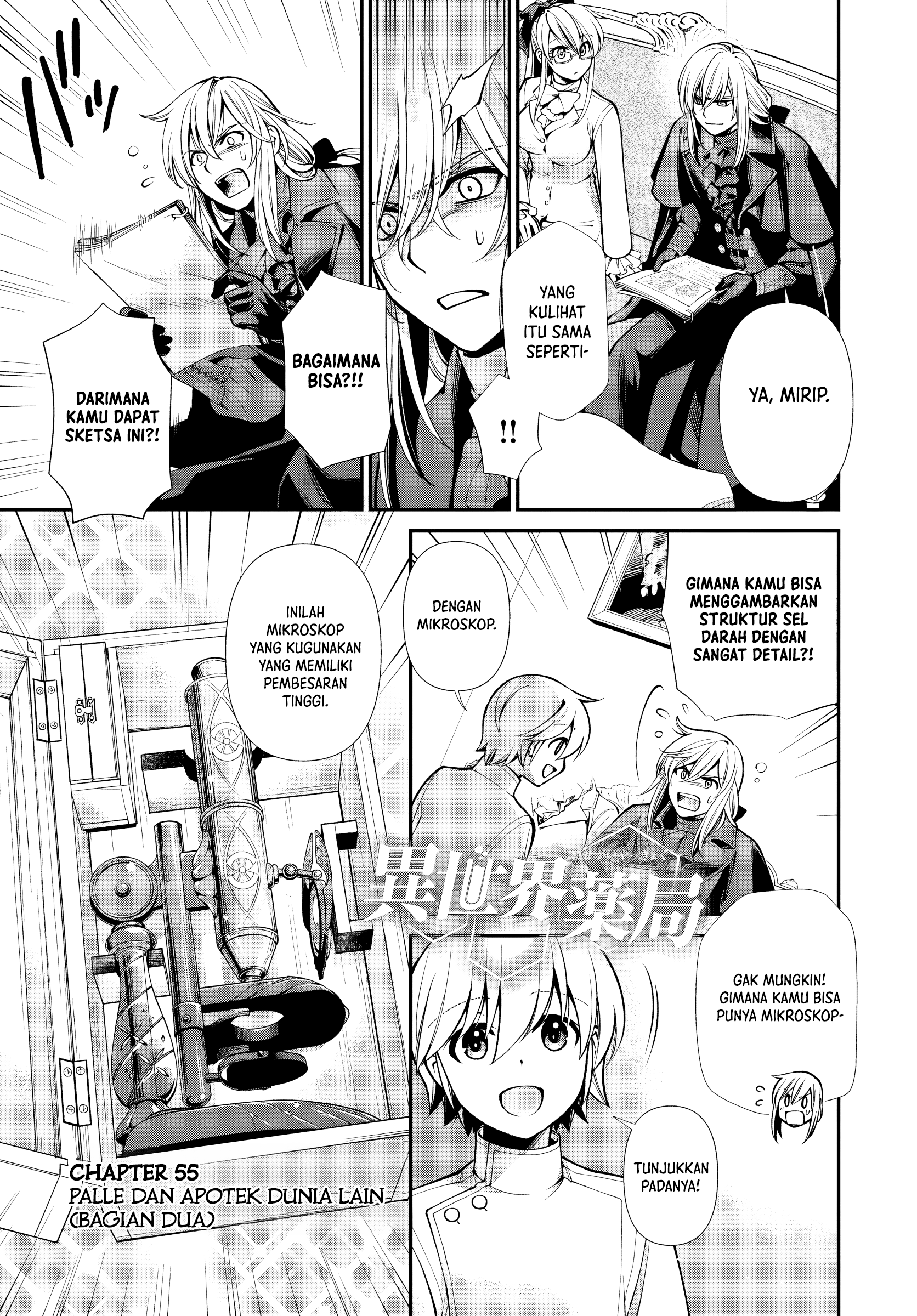 Isekai Yakkyoku Chapter 55 - halaman 21