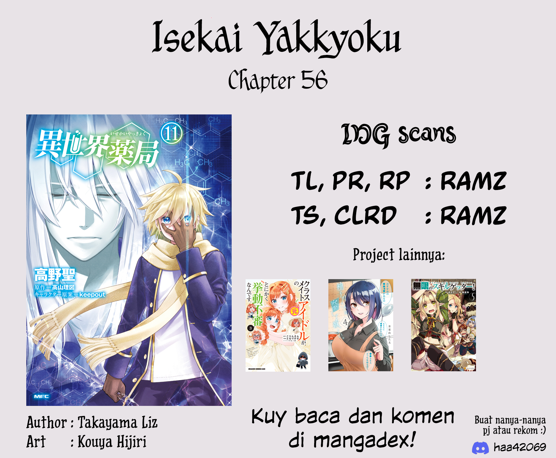 Isekai Yakkyoku Chapter 56 - halaman 23