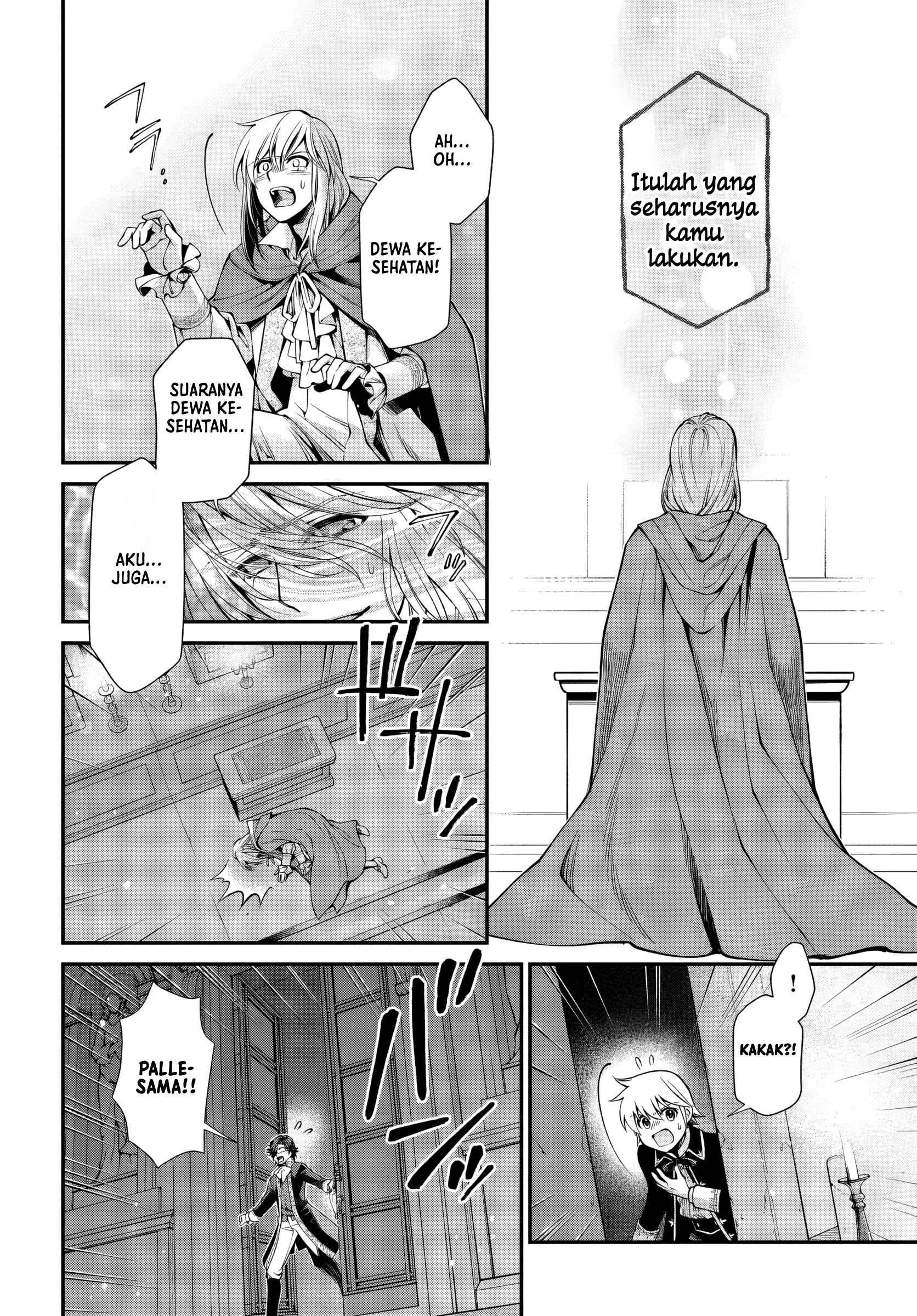 Isekai Yakkyoku Chapter 58 - halaman 16