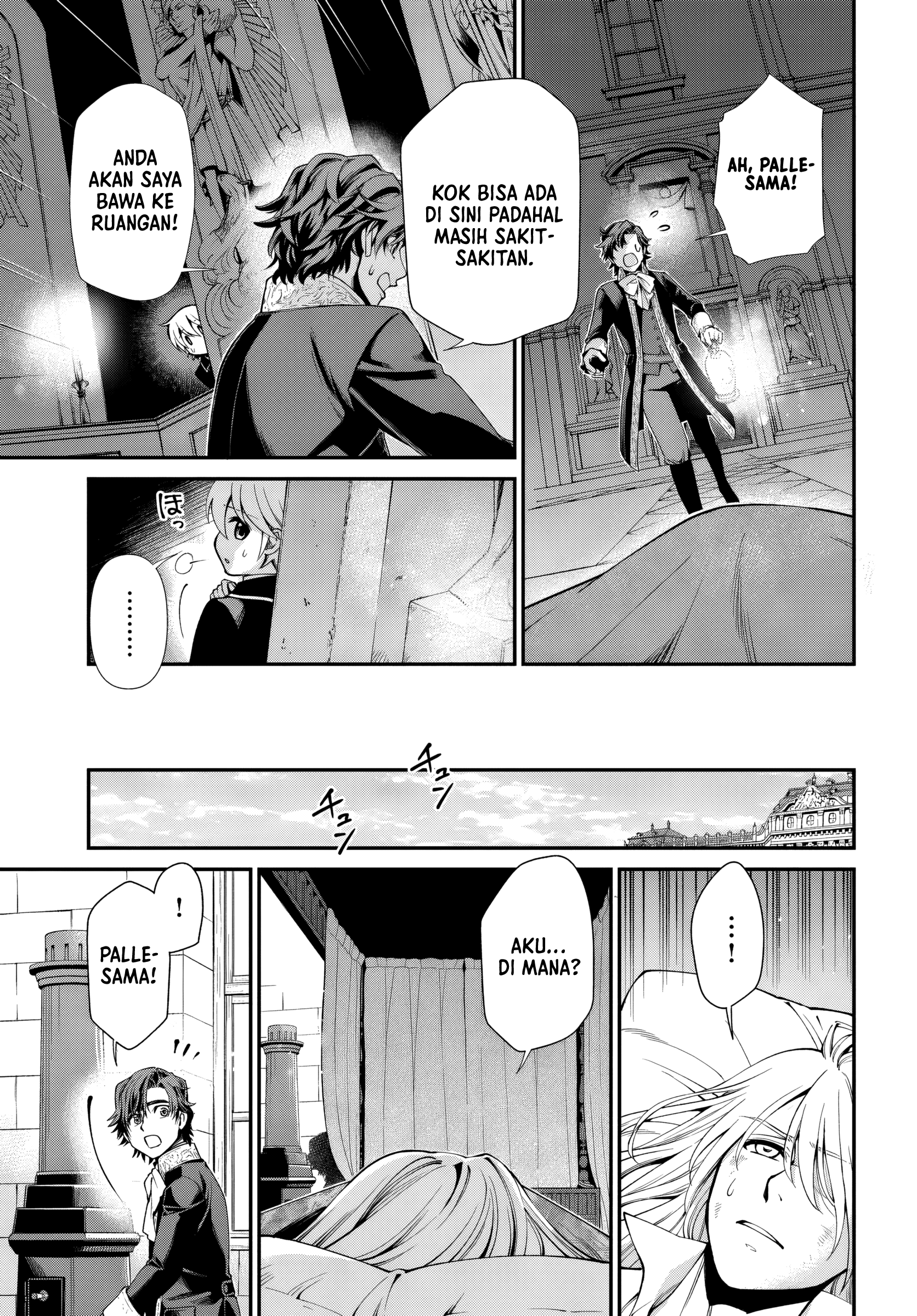 Isekai Yakkyoku Chapter 58 - halaman 17