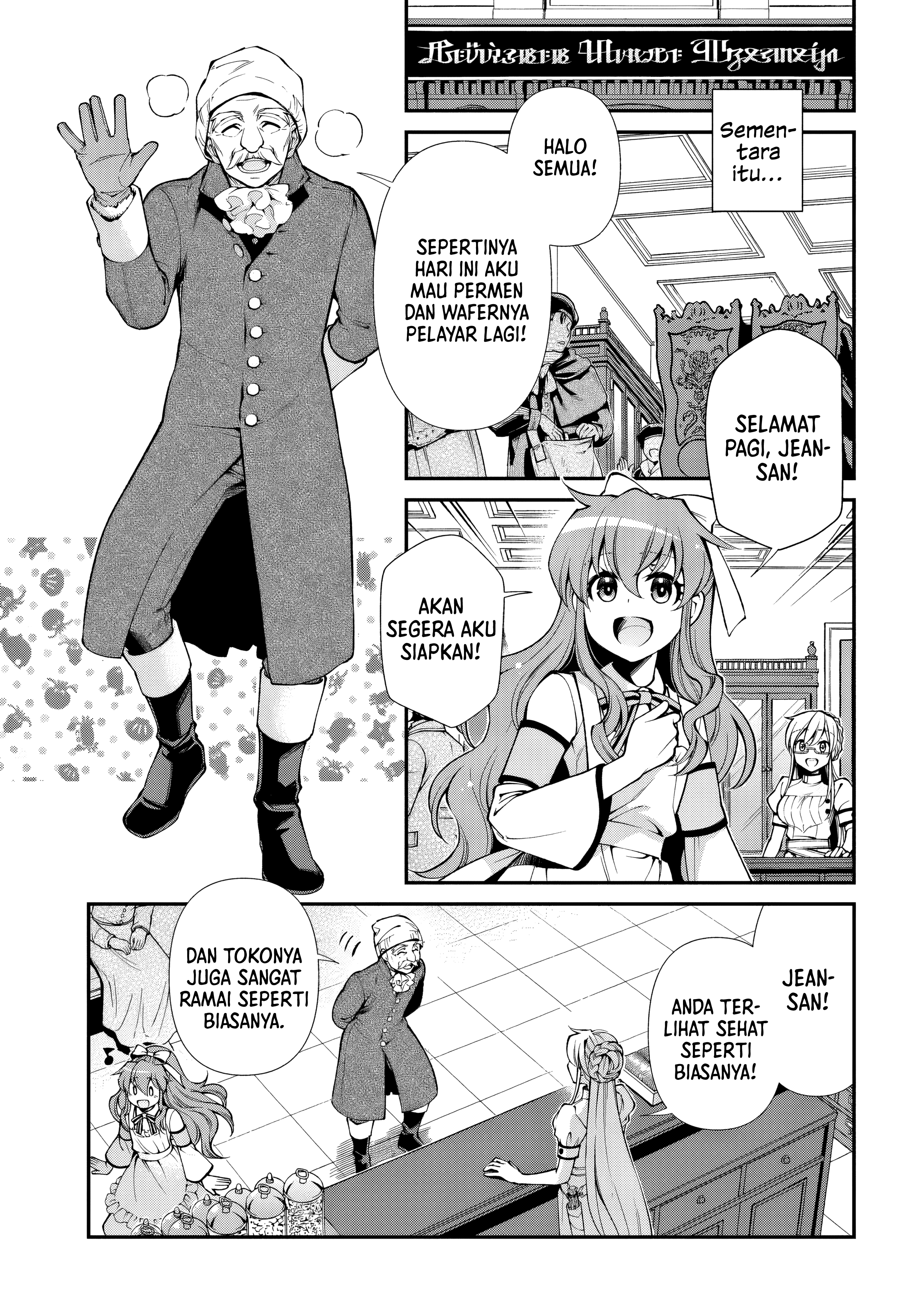 Isekai Yakkyoku Chapter 59 - halaman 19