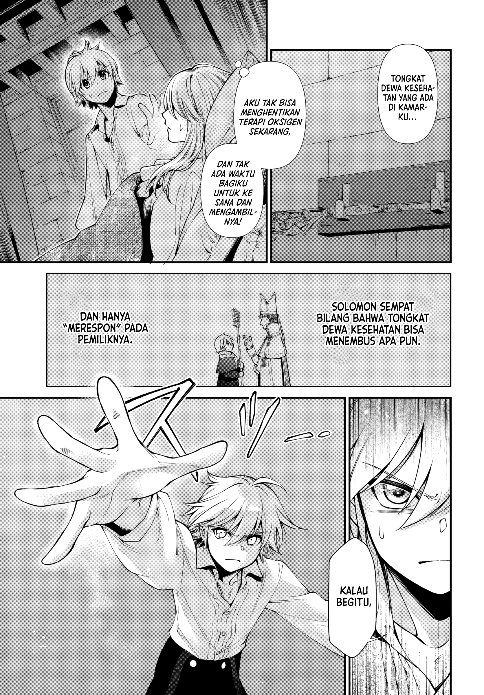 Isekai Yakkyoku Chapter 60 - halaman 17