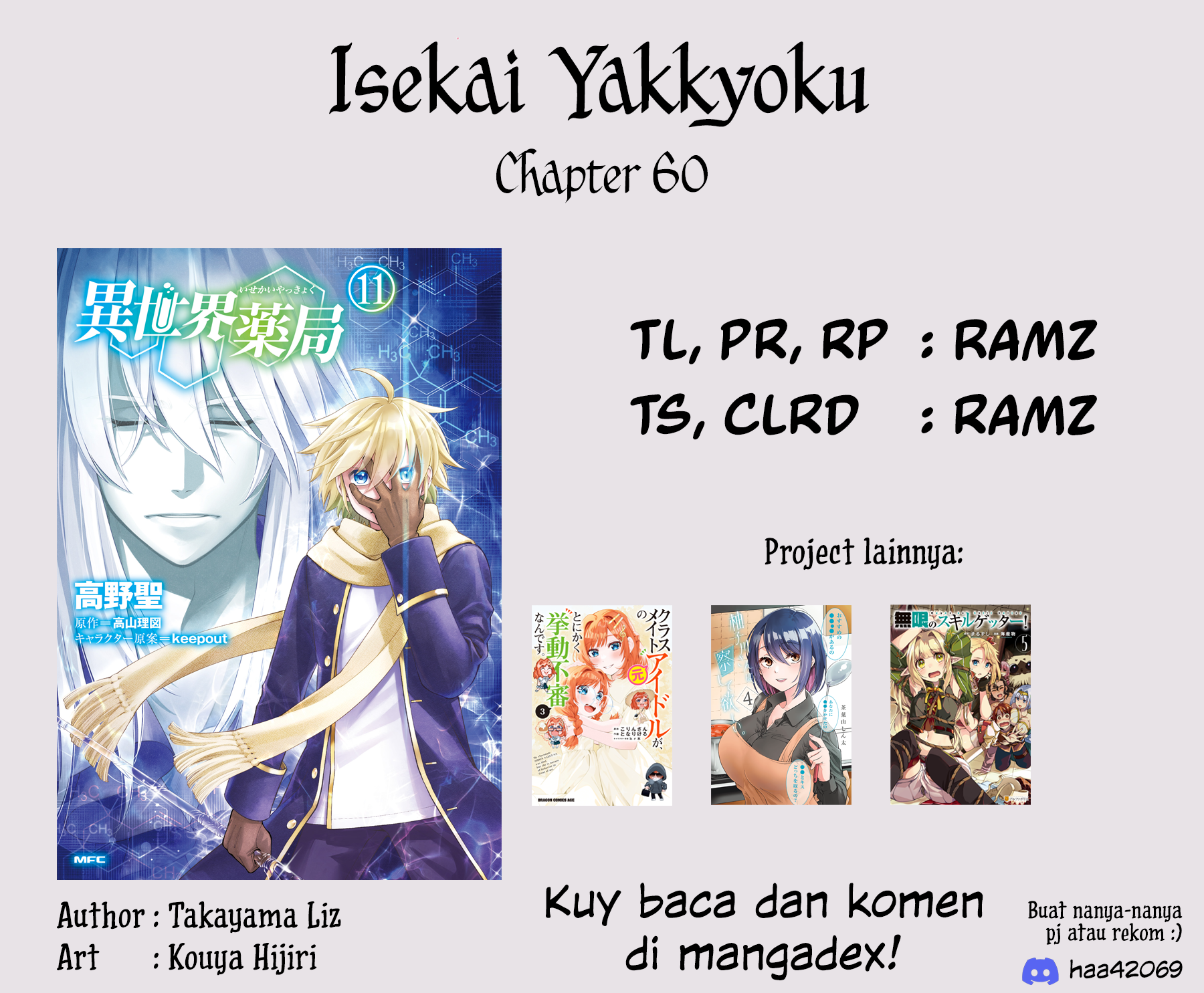 Isekai Yakkyoku Chapter 60 - halaman 26