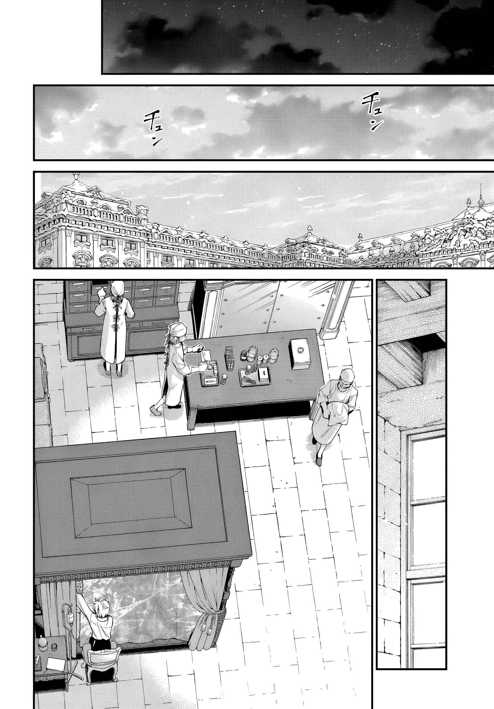 Isekai Yakkyoku Chapter 61 - halaman 2