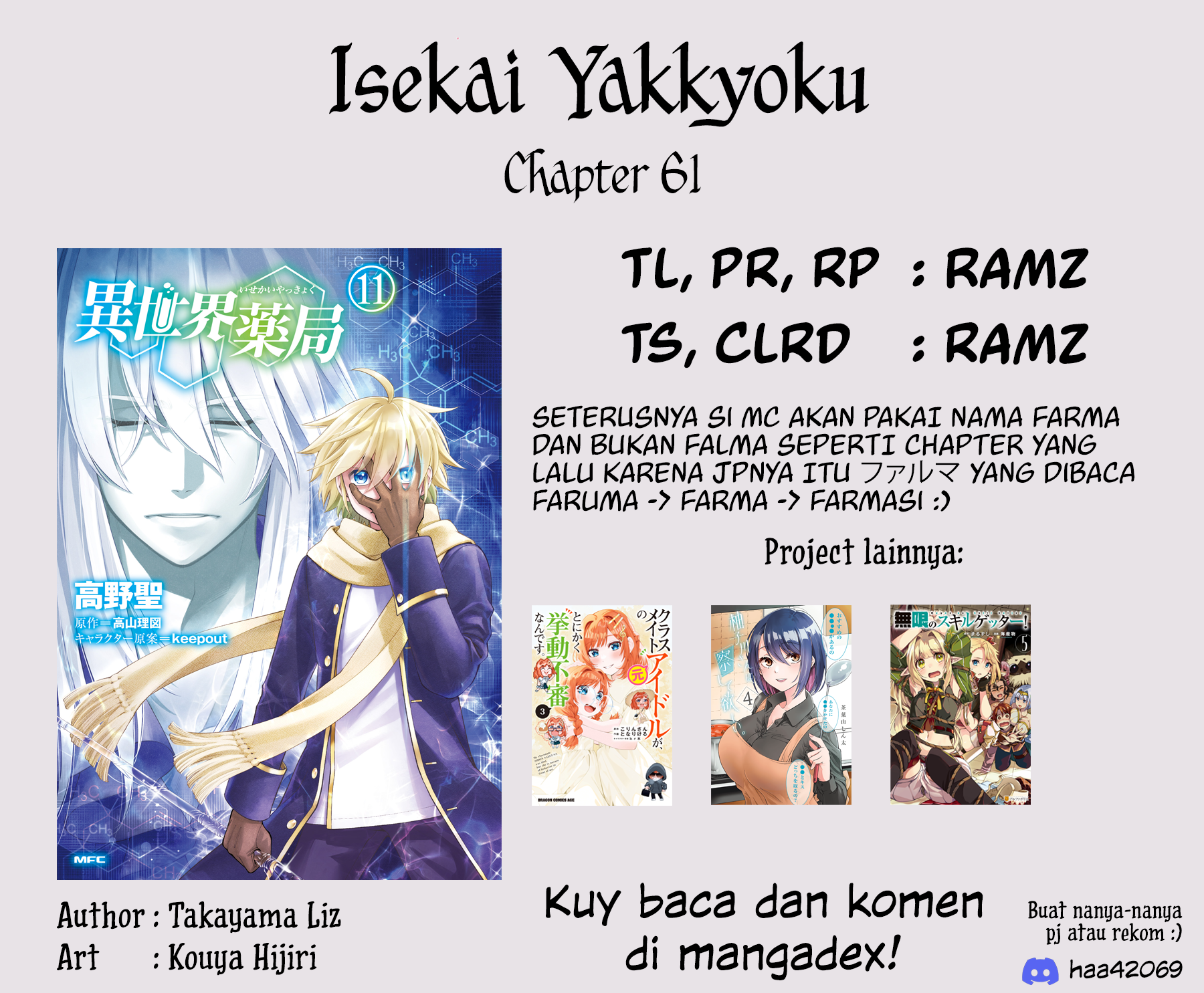 Isekai Yakkyoku Chapter 61 - halaman 28