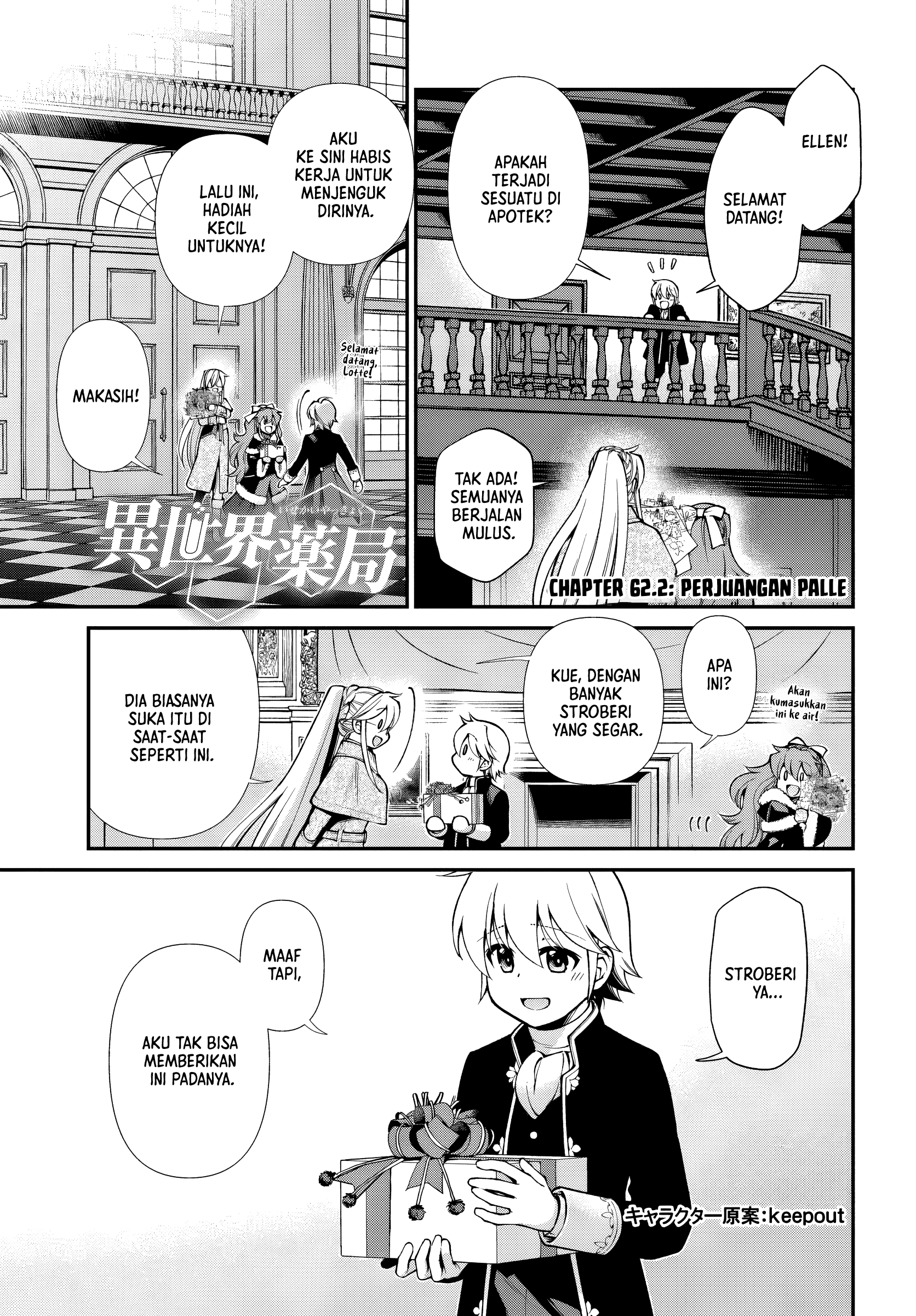 Isekai Yakkyoku Chapter 62 - halaman 18
