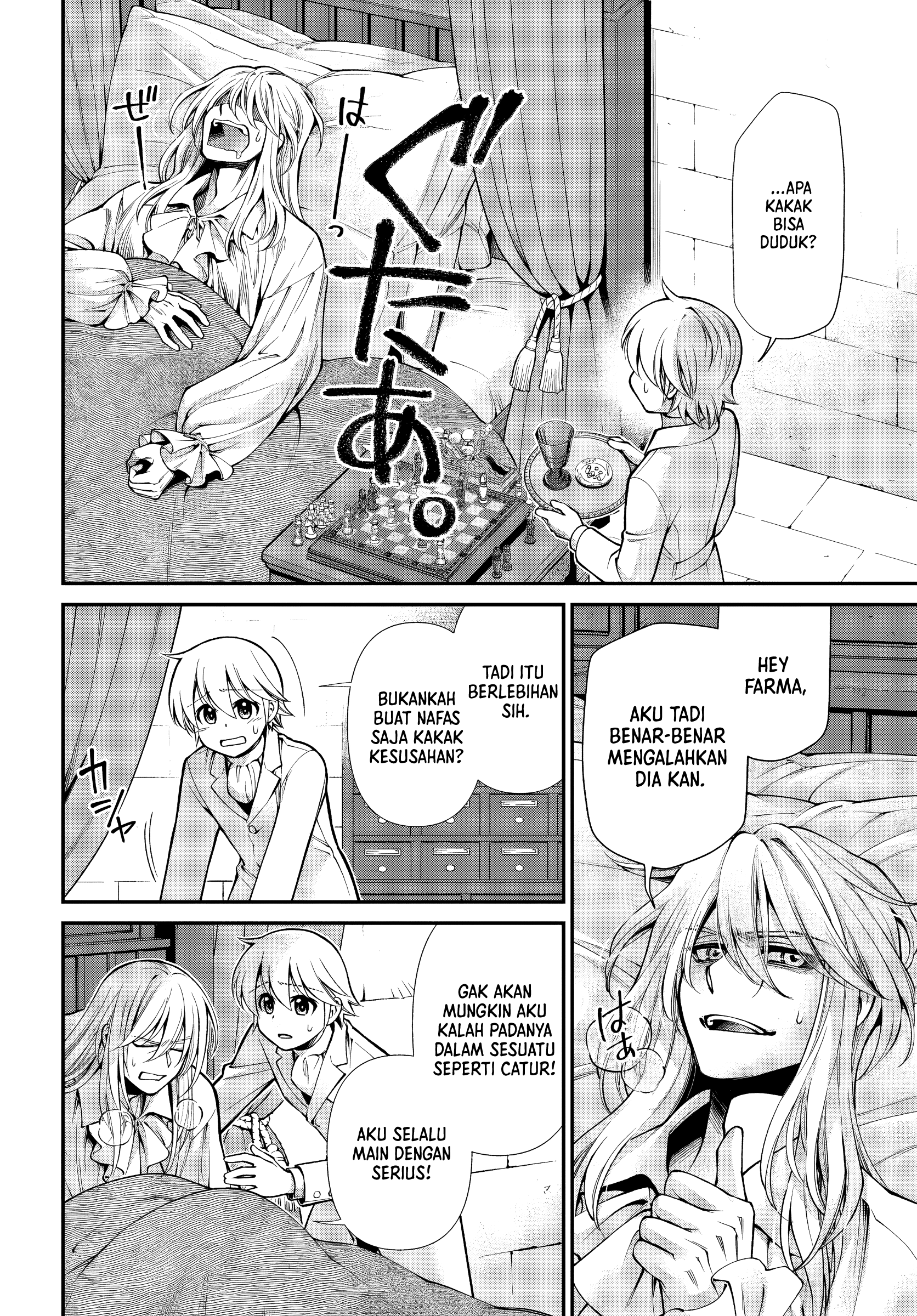 Isekai Yakkyoku Chapter 62 - halaman 25