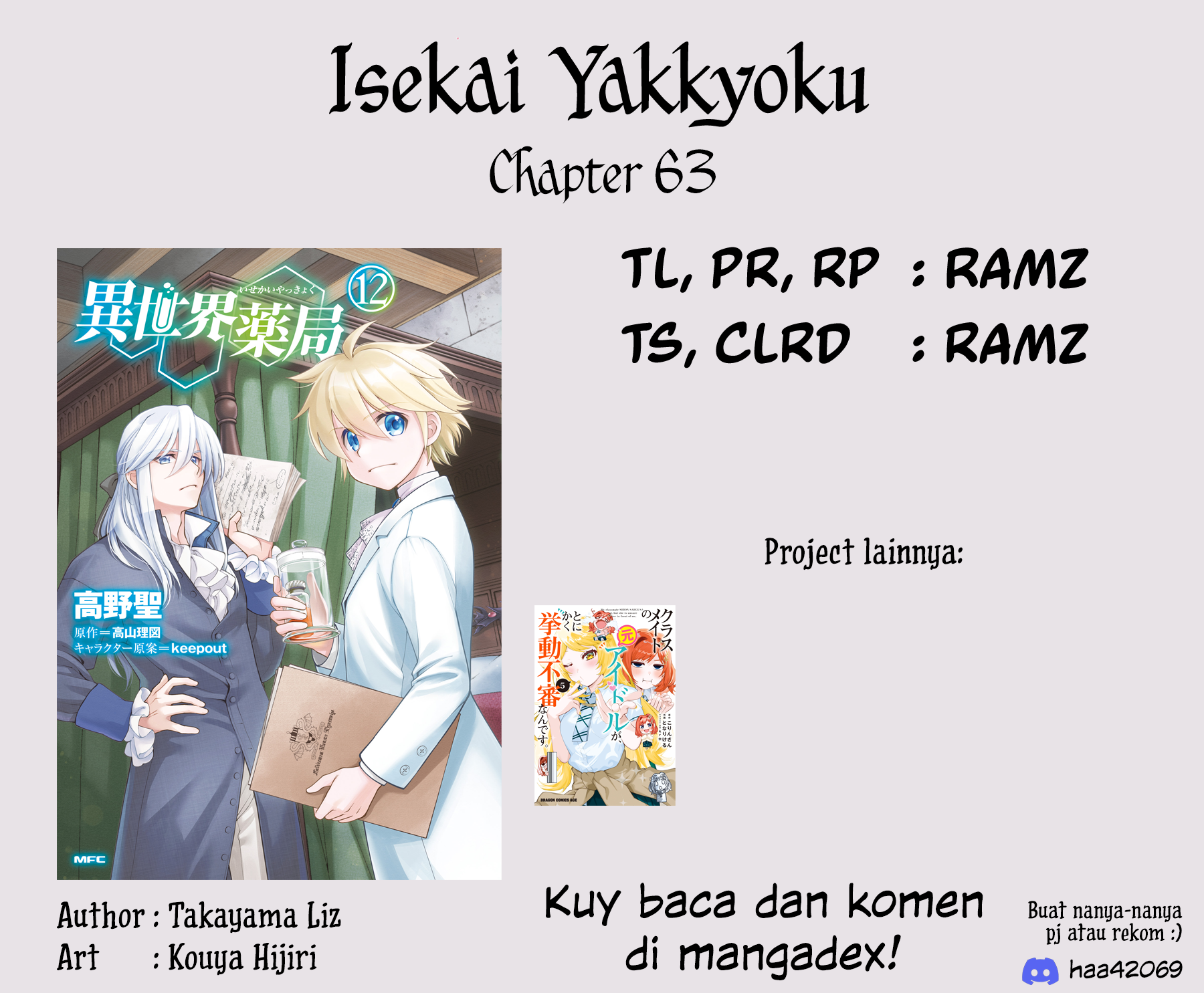 Isekai Yakkyoku Chapter 63 - halaman 22