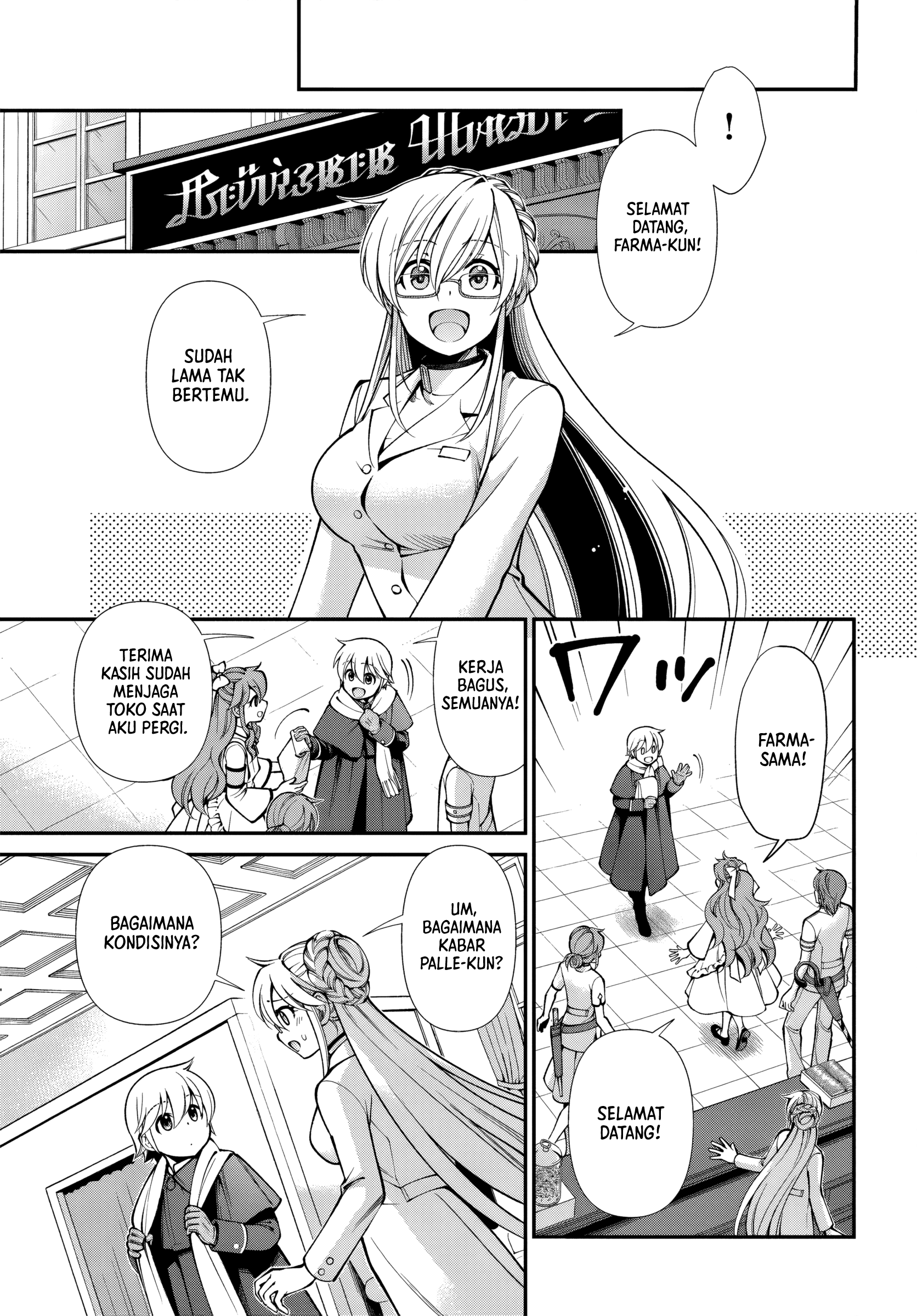 Isekai Yakkyoku Chapter 64 - halaman 15