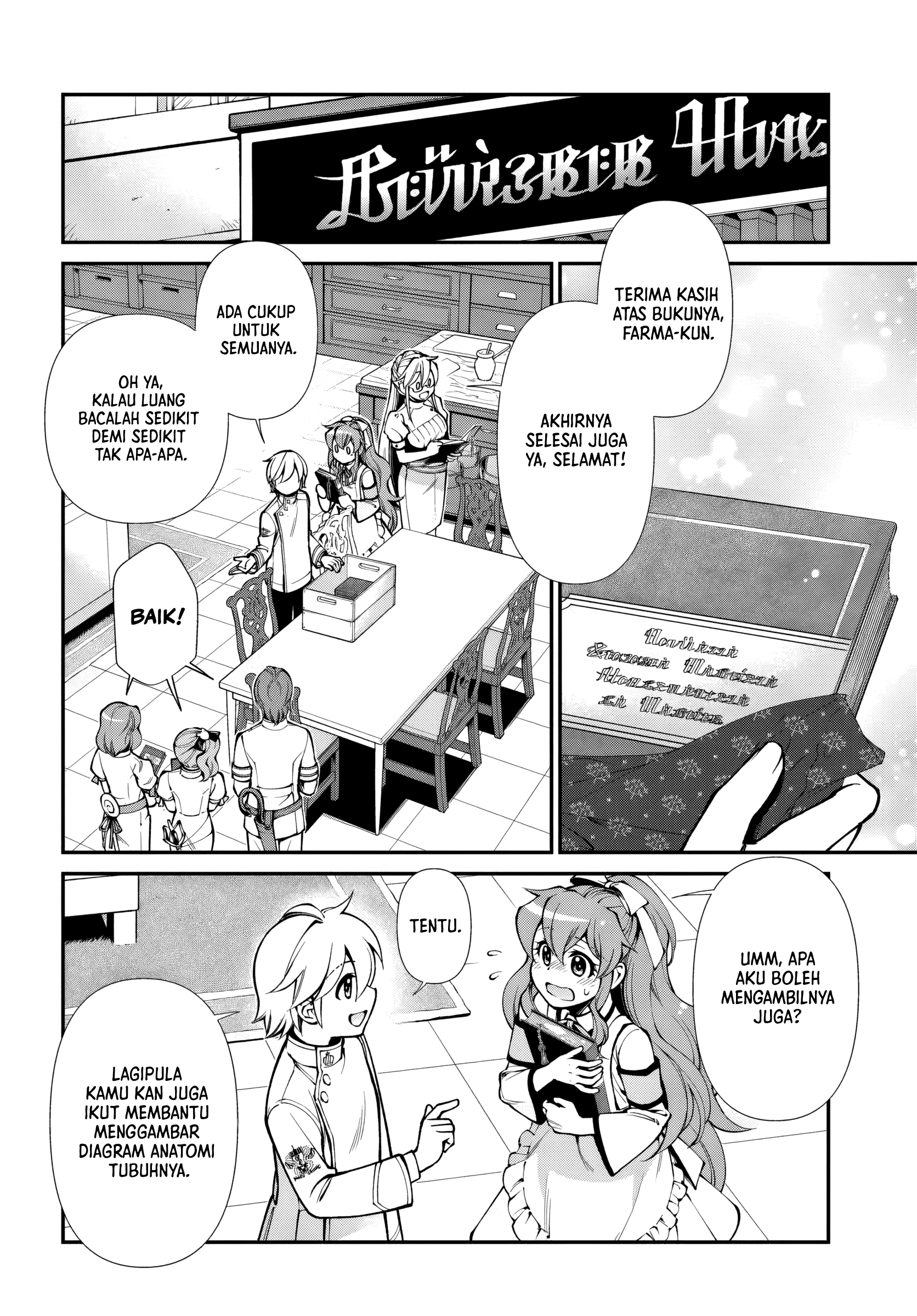Isekai Yakkyoku Chapter 66 - halaman 20