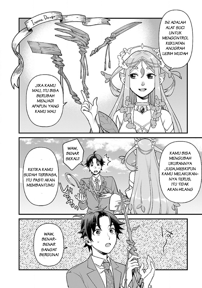Isekai Yururi Camp Chapter 1.1 - halaman 24