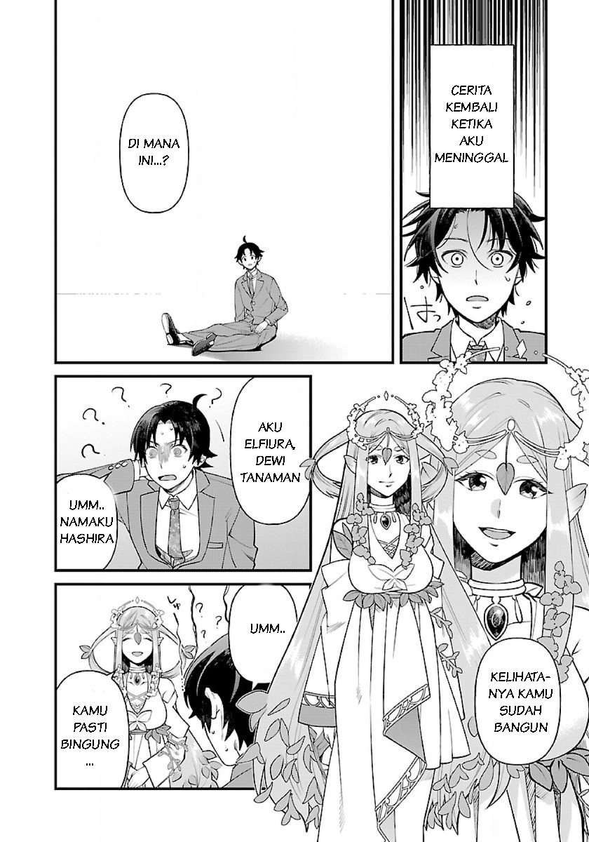Isekai Yururi Camp Chapter 1.1 - halaman 4