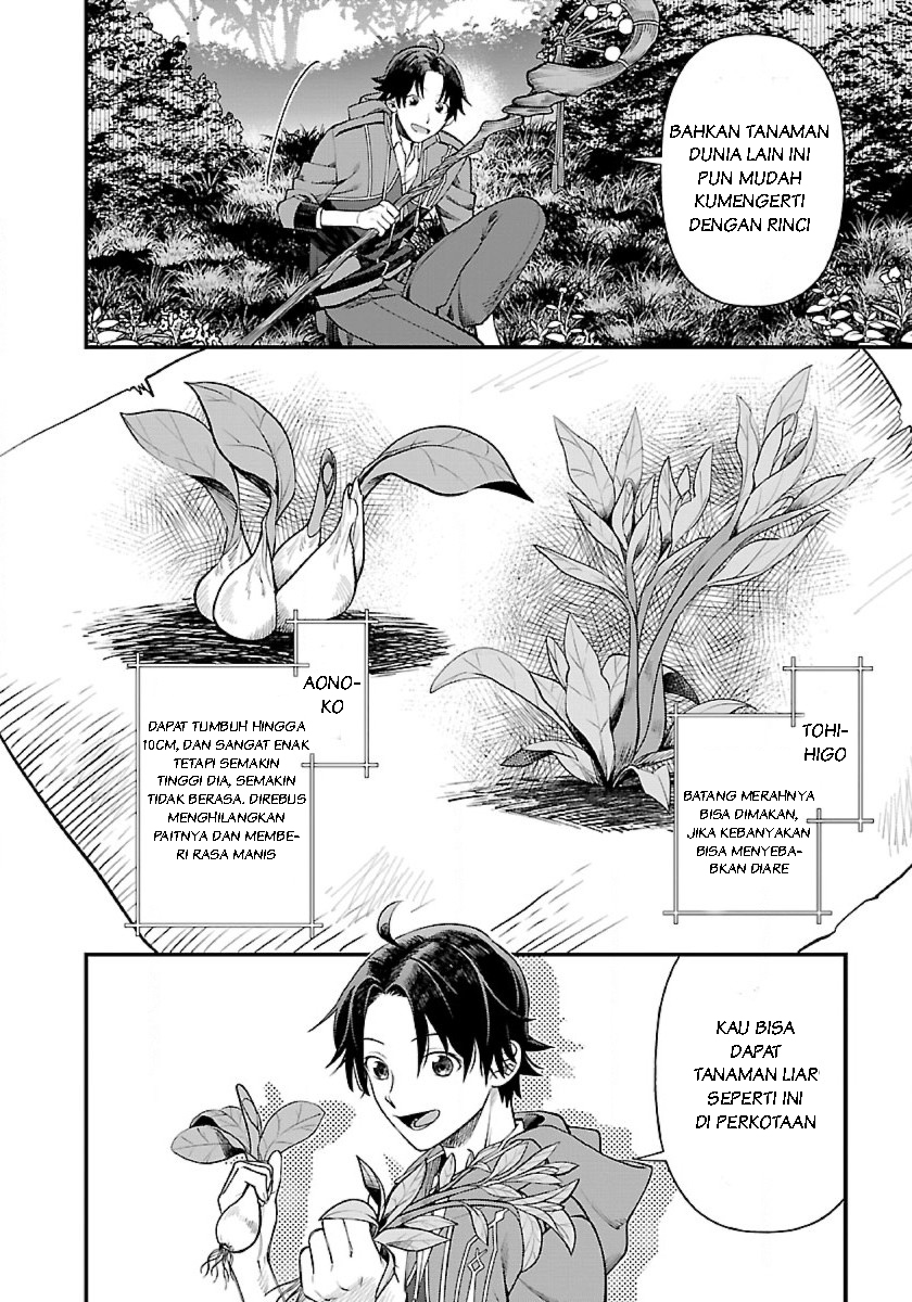Isekai Yururi Camp Chapter 1.2 - halaman 12