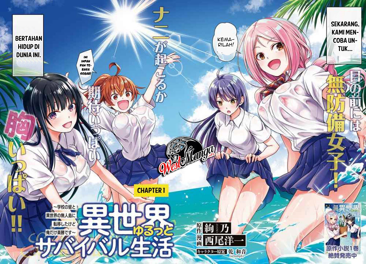 Isekai Yurutto Survival Seikatsu Chapter 1.1 - halaman 4