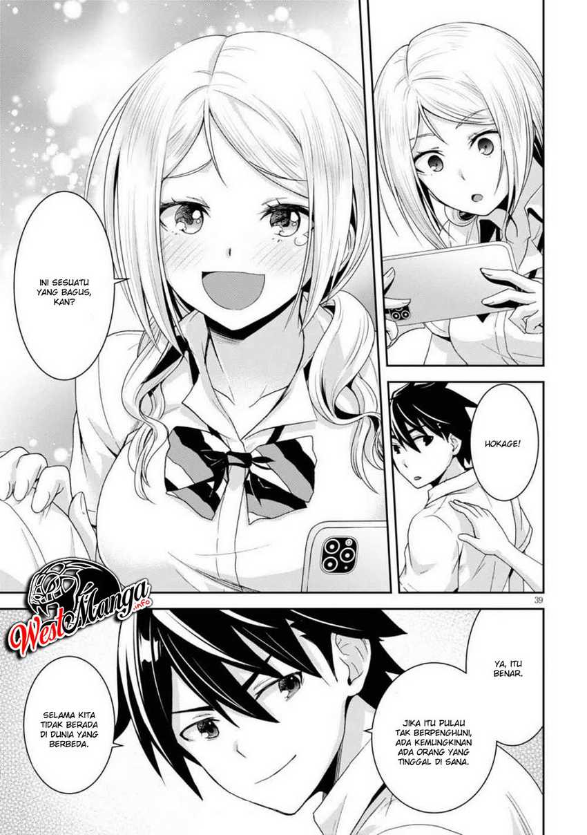Isekai Yurutto Survival Seikatsu Chapter 1.3 - halaman 13
