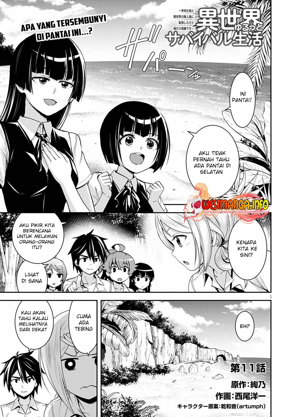 Isekai Yurutto Survival Seikatsu Chapter 11 - halaman 2