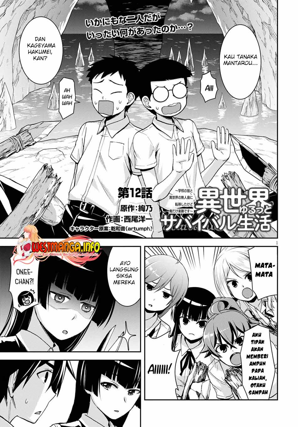 Isekai Yurutto Survival Seikatsu Chapter 12 - halaman 2