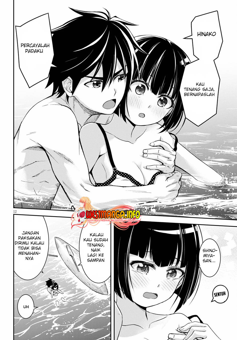 Isekai Yurutto Survival Seikatsu Chapter 13 - halaman 17