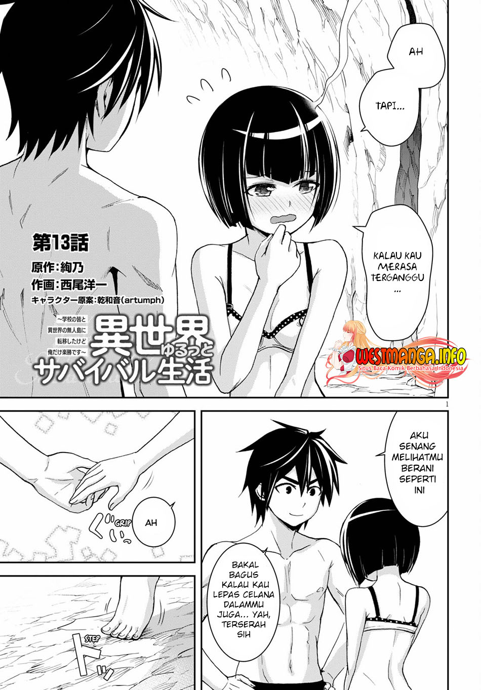 Isekai Yurutto Survival Seikatsu Chapter 13 - halaman 5