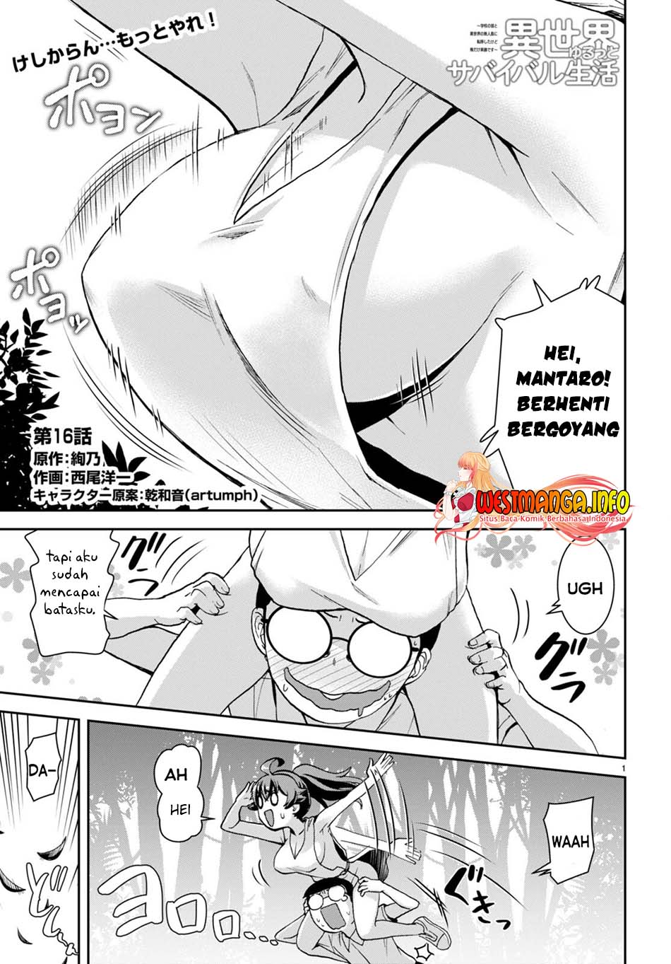 Isekai Yurutto Survival Seikatsu Chapter 16 - halaman 2