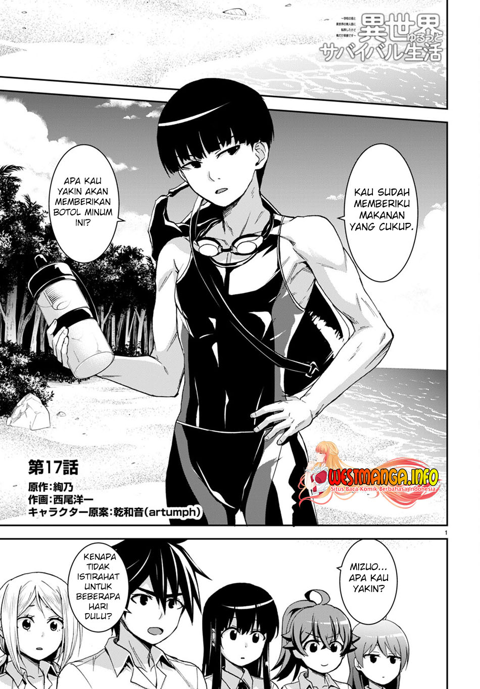 Isekai Yurutto Survival Seikatsu Chapter 17 - halaman 2