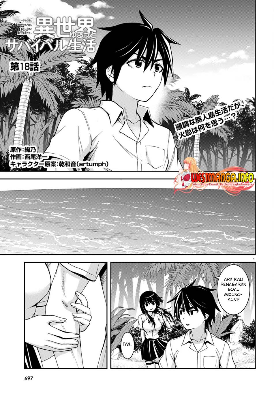 Isekai Yurutto Survival Seikatsu Chapter 18 - halaman 2