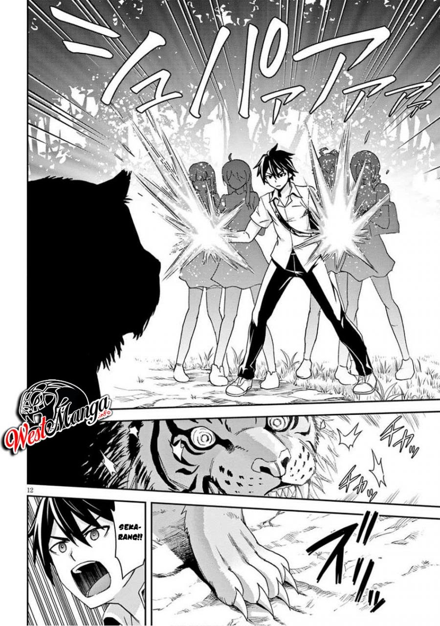 Isekai Yurutto Survival Seikatsu Chapter 2.1 - halaman 14