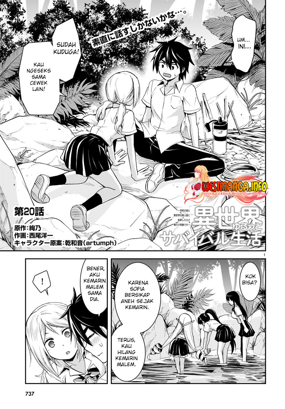 Isekai Yurutto Survival Seikatsu Chapter 20 - halaman 2