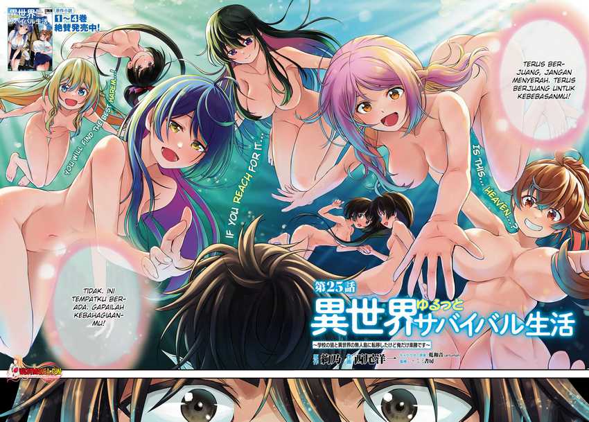 Isekai Yurutto Survival Seikatsu Chapter 25 - halaman 3