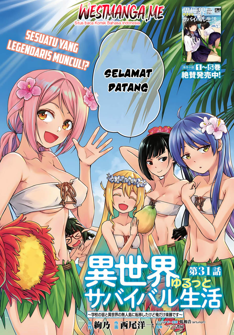Isekai Yurutto Survival Seikatsu Chapter 31 - halaman 3
