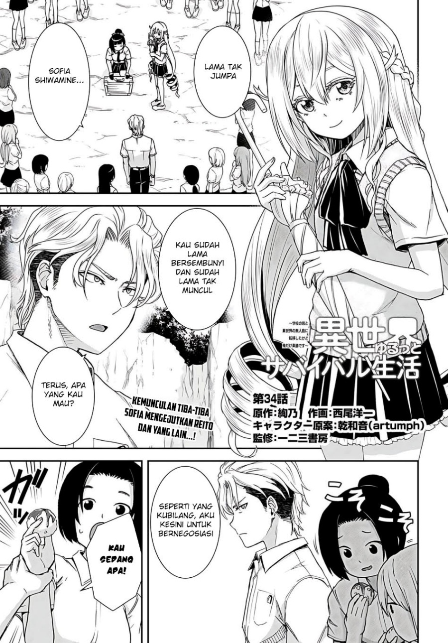 Isekai Yurutto Survival Seikatsu Chapter 34 - halaman 2