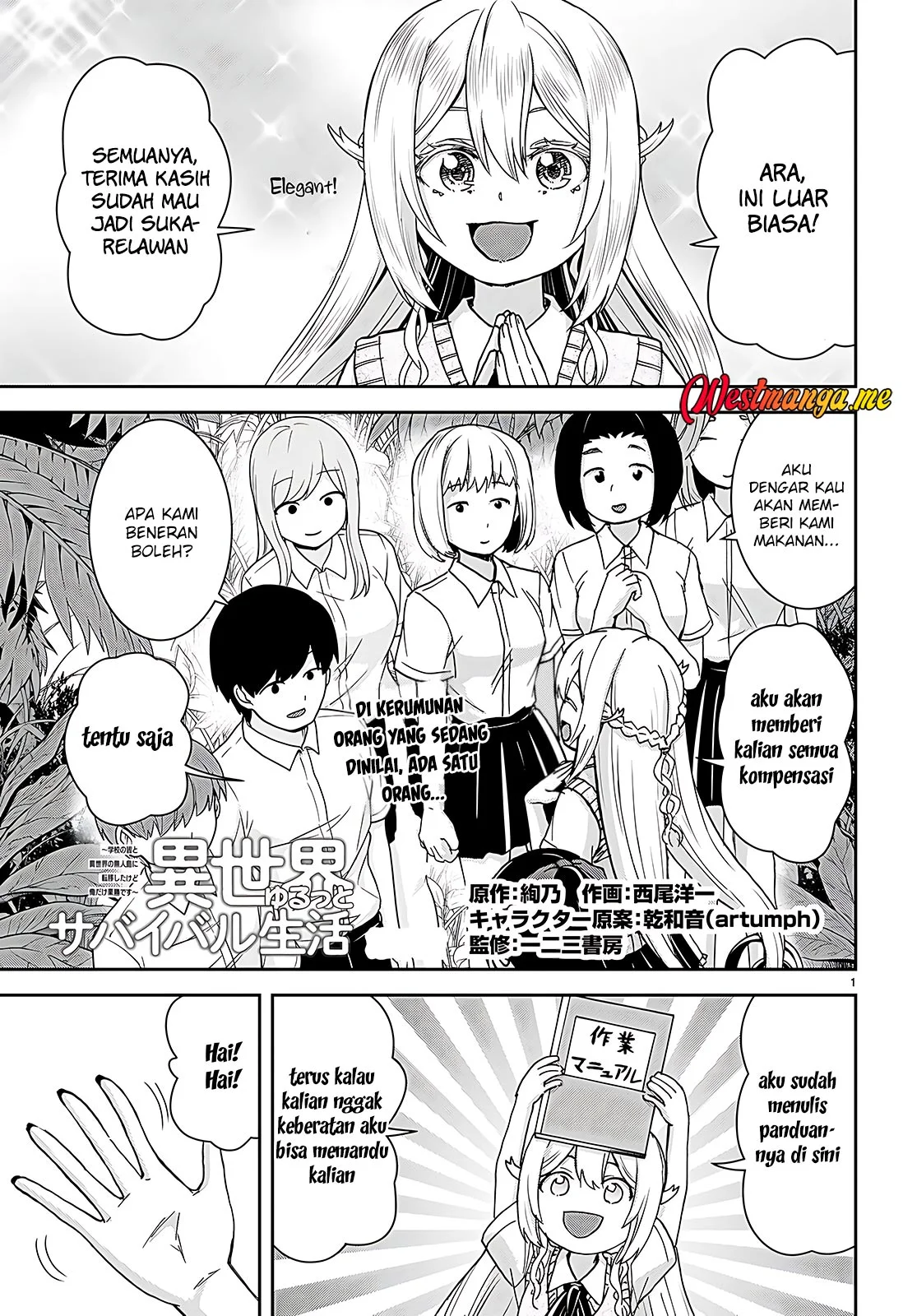 Isekai Yurutto Survival Seikatsu Chapter 35 - halaman 3