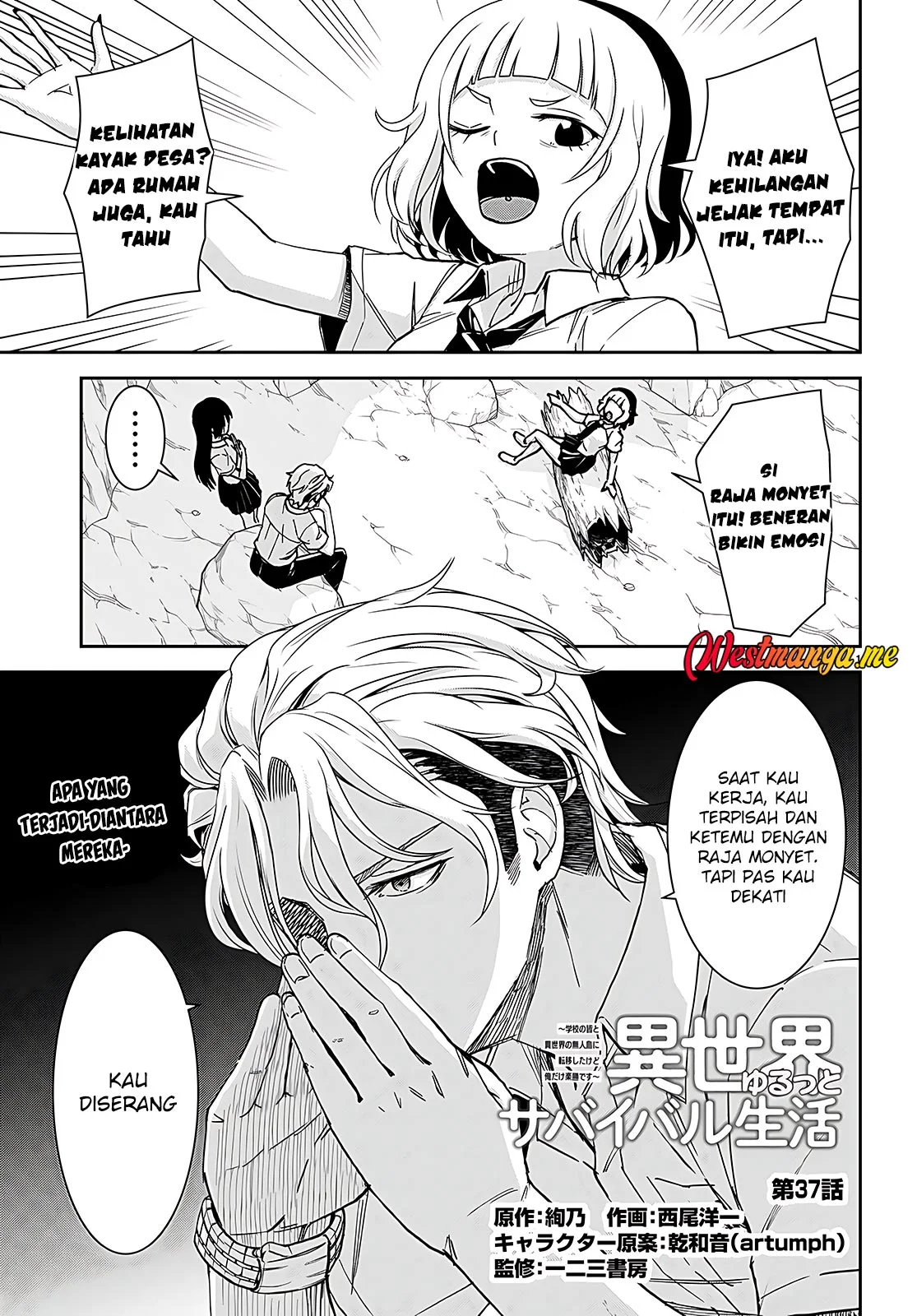 Isekai Yurutto Survival Seikatsu Chapter 37 - halaman 3