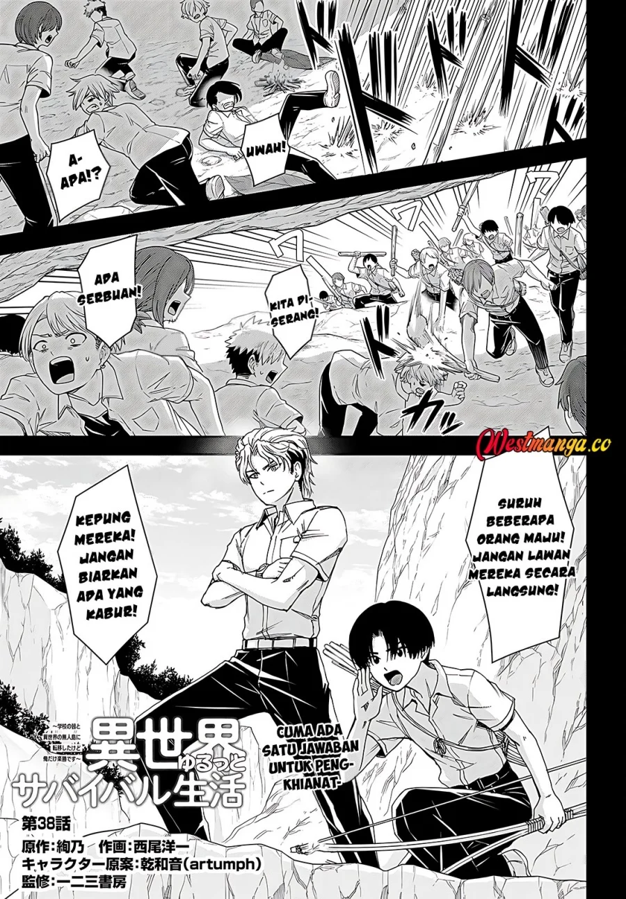Isekai Yurutto Survival Seikatsu Chapter 38 - halaman 3