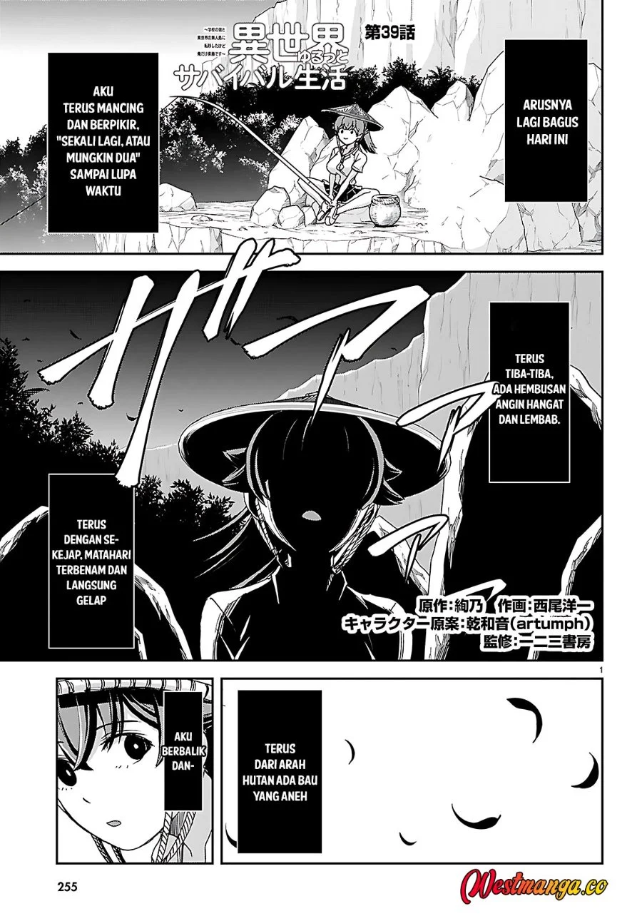 Isekai Yurutto Survival Seikatsu Chapter 39 - halaman 3