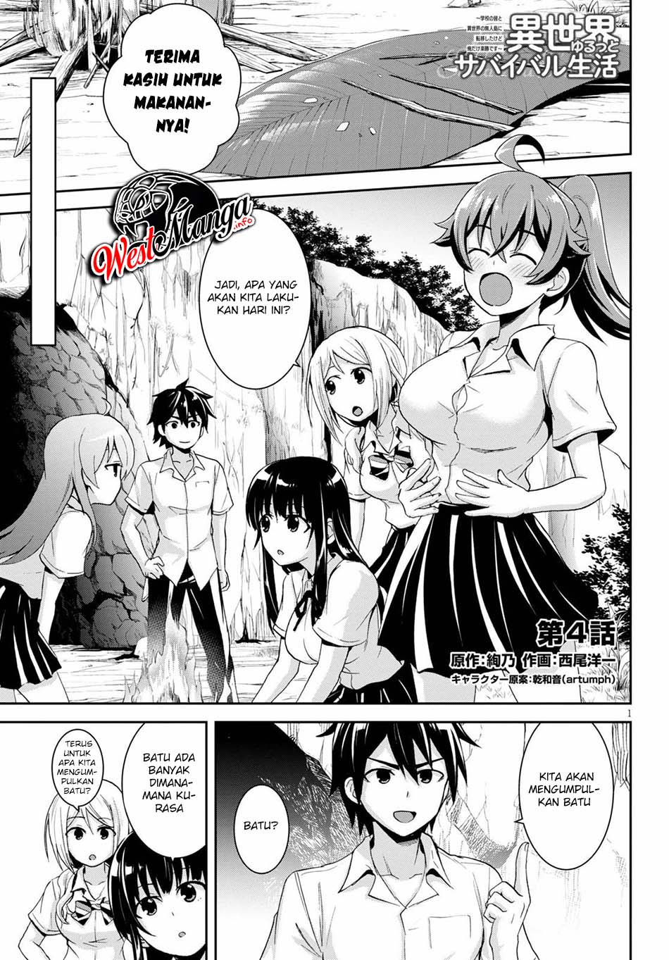 Isekai Yurutto Survival Seikatsu Chapter 4 - halaman 2