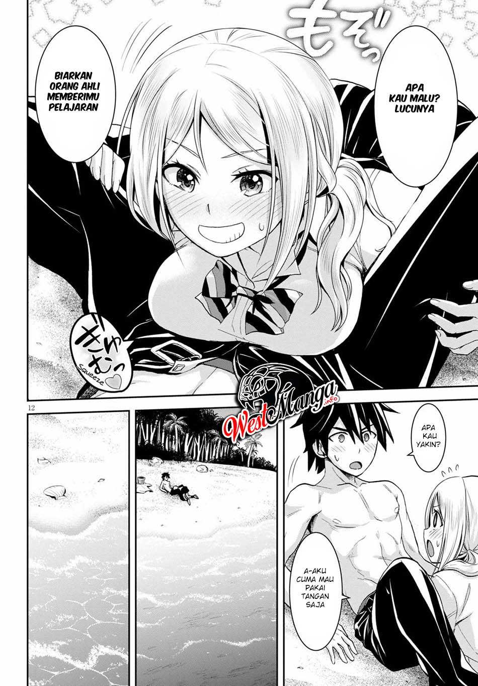 Isekai Yurutto Survival Seikatsu Chapter 7 - halaman 17