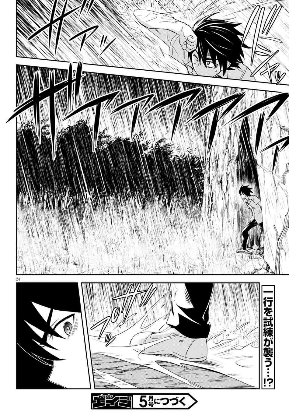 Isekai Yurutto Survival Seikatsu Chapter 7 - halaman 30