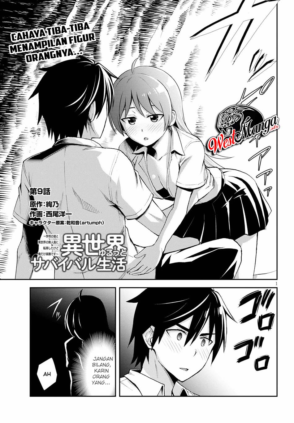 Isekai Yurutto Survival Seikatsu Chapter 9 - halaman 3