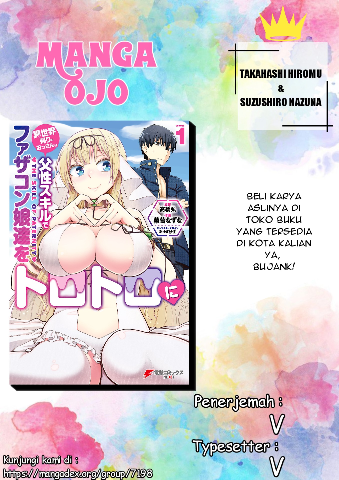 Isekaigaeri no Ossan wa Fusei Skill de Fathercon Musume-tachi wo Torotoro ni Chapter 2.1 - halaman 1