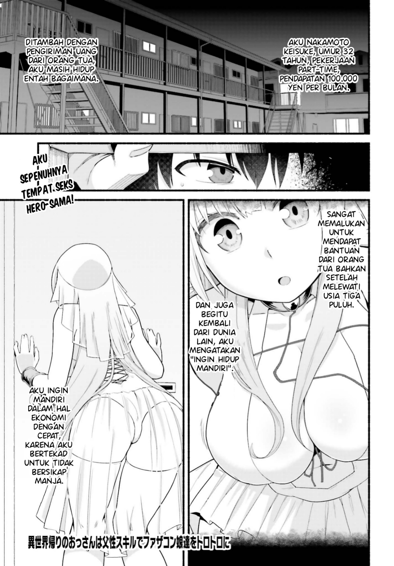 Isekaigaeri no Ossan wa Fusei Skill de Fathercon Musume-tachi wo Torotoro ni Chapter 2.1 - halaman 2