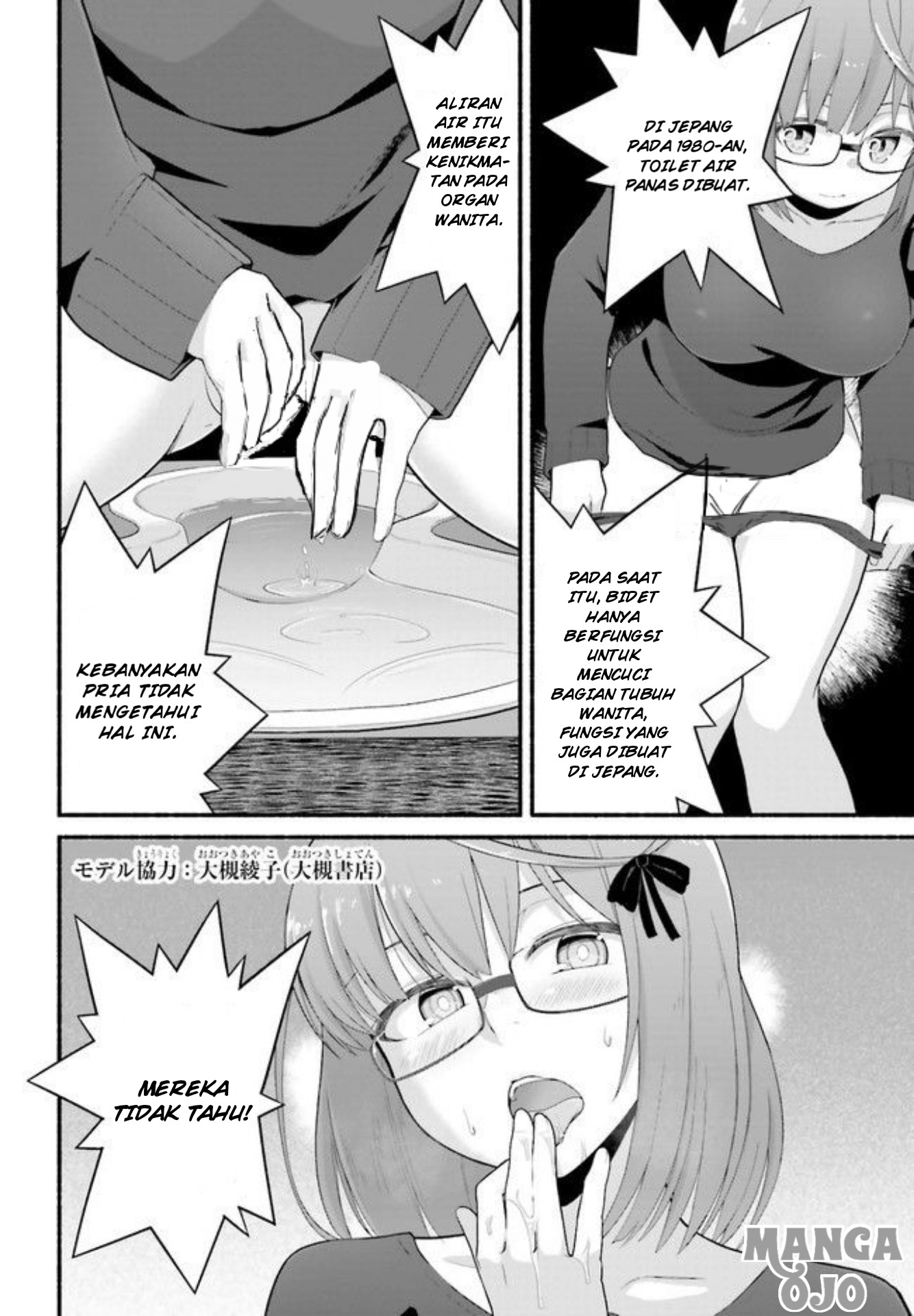 Isekaigaeri no Ossan wa Fusei Skill de Fathercon Musume-tachi wo Torotoro ni Chapter 3.1 - halaman 3