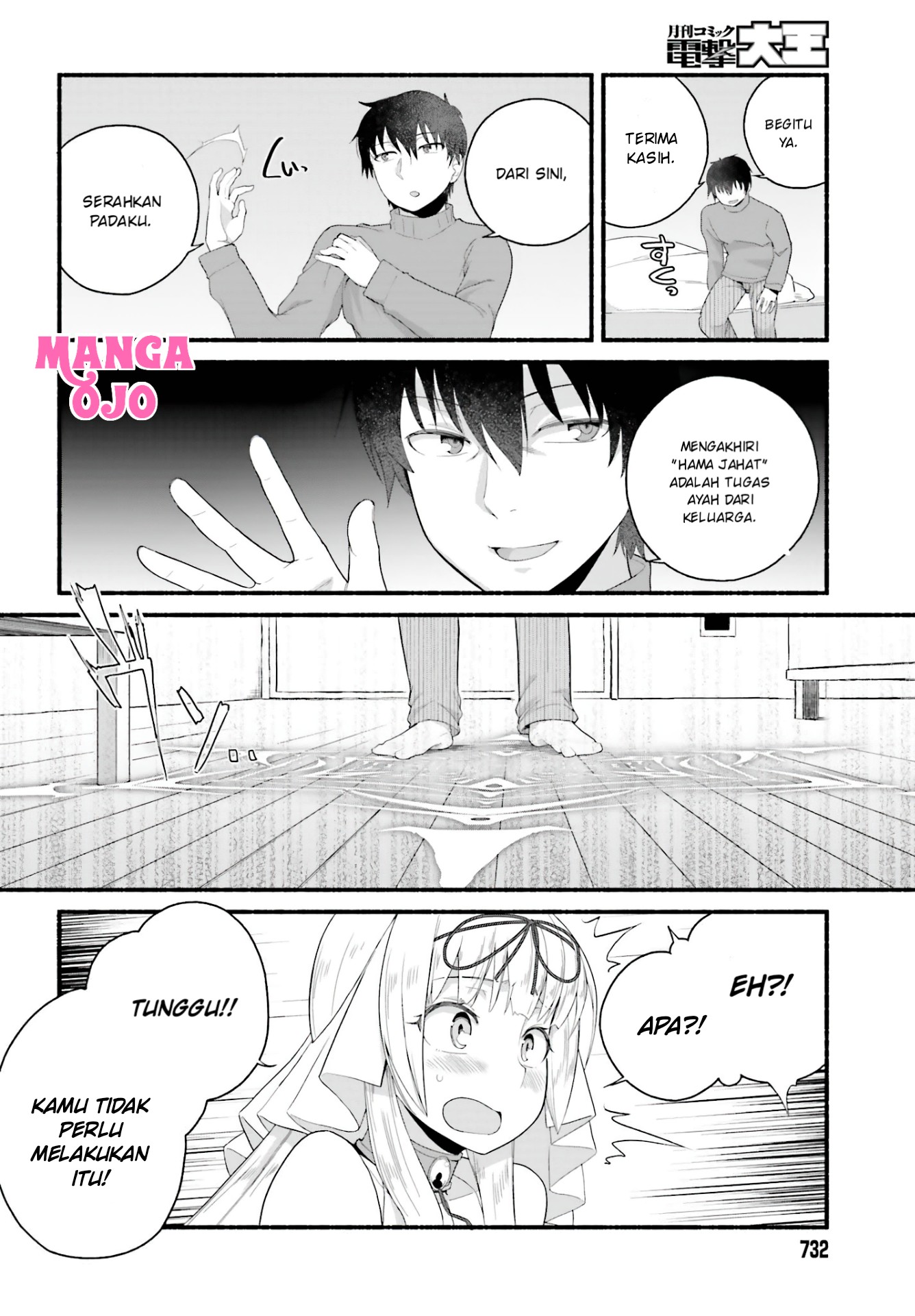 Isekaigaeri no Ossan wa Fusei Skill de Fathercon Musume-tachi wo Torotoro ni Chapter 3.2 - halaman 10