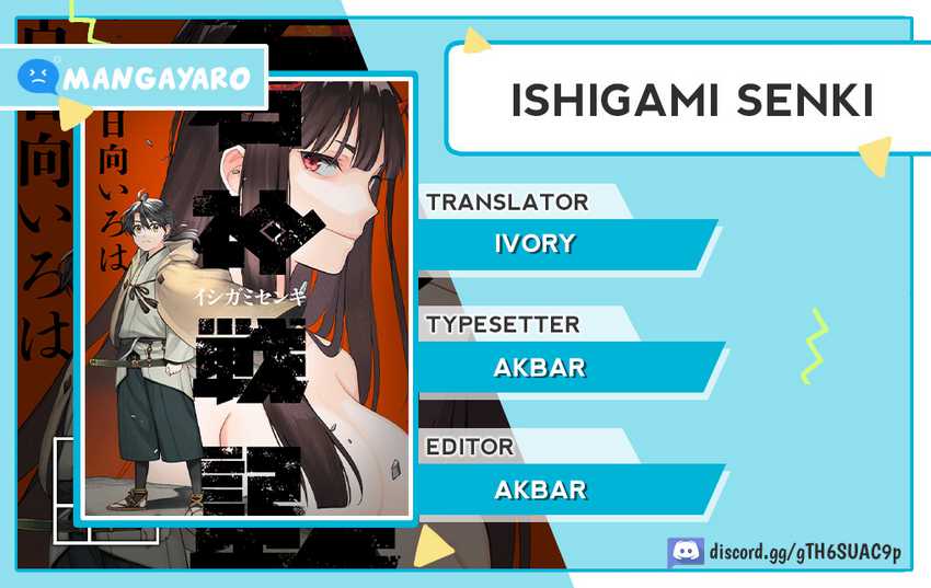Ishigami Senki Chapter 1 - halaman 1